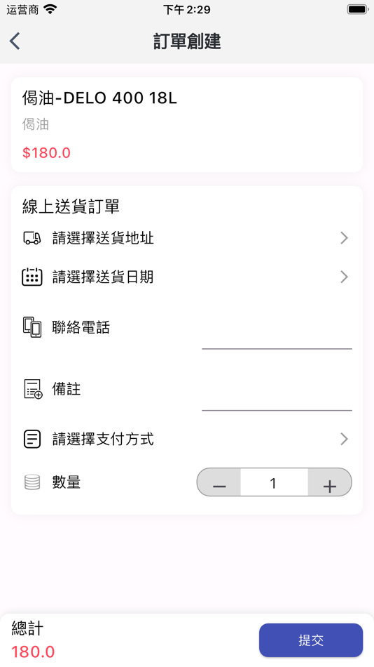 #2. tesoadd (iOS) 由: Elite Cloud Technology (global) Ltd