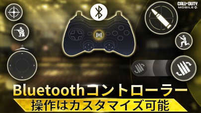 Call of Duty®: Mobileスクリーンショット