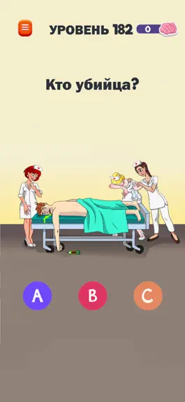 Game screenshot Braindom 3: игры головоломки hack