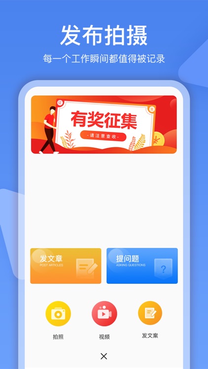 红星微影 screenshot-3