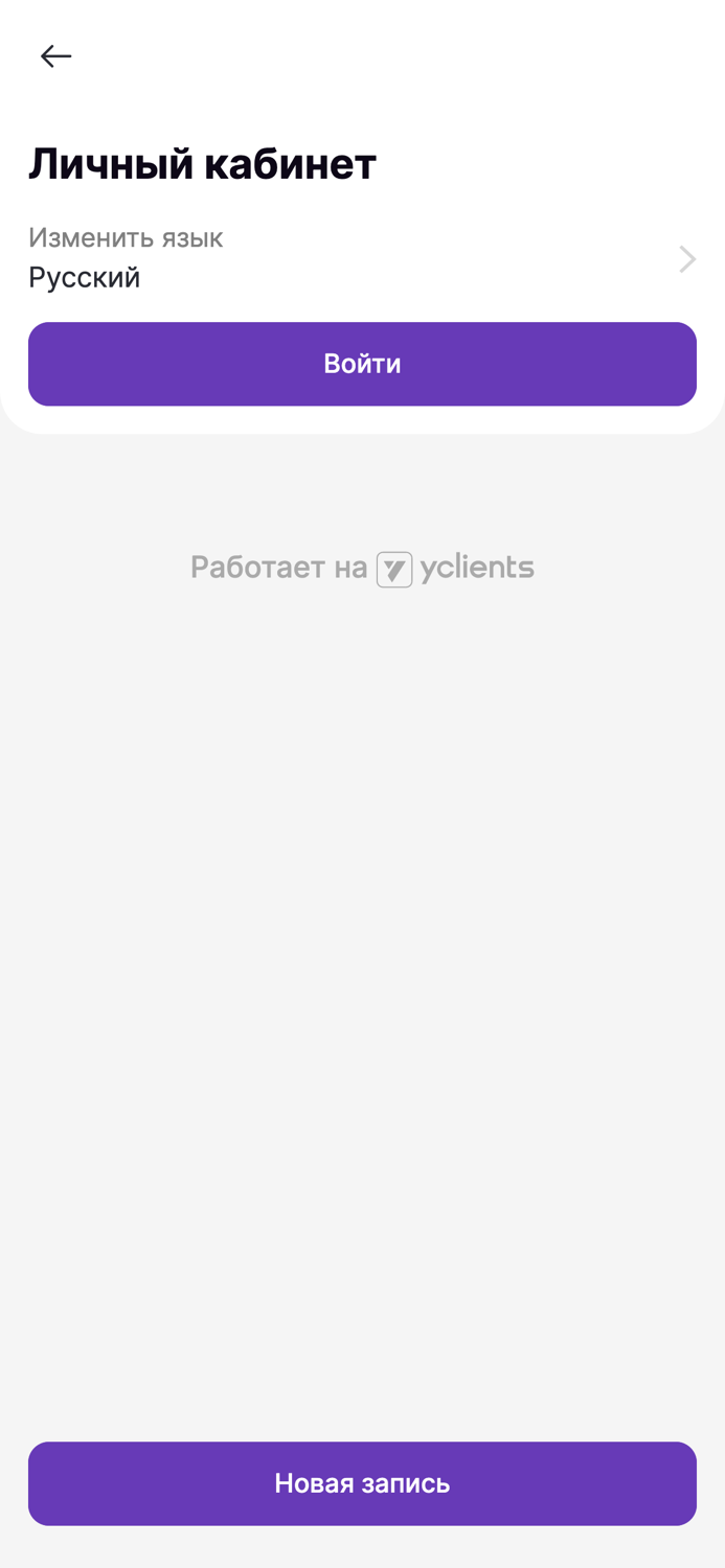 Студия загара Солнечный РАЙ