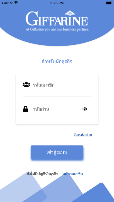 Giffarine Screenshot