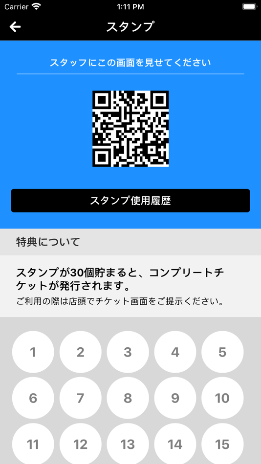 #2. Tarot maR (iOS) 由: PIGGY Inc.(Japan)