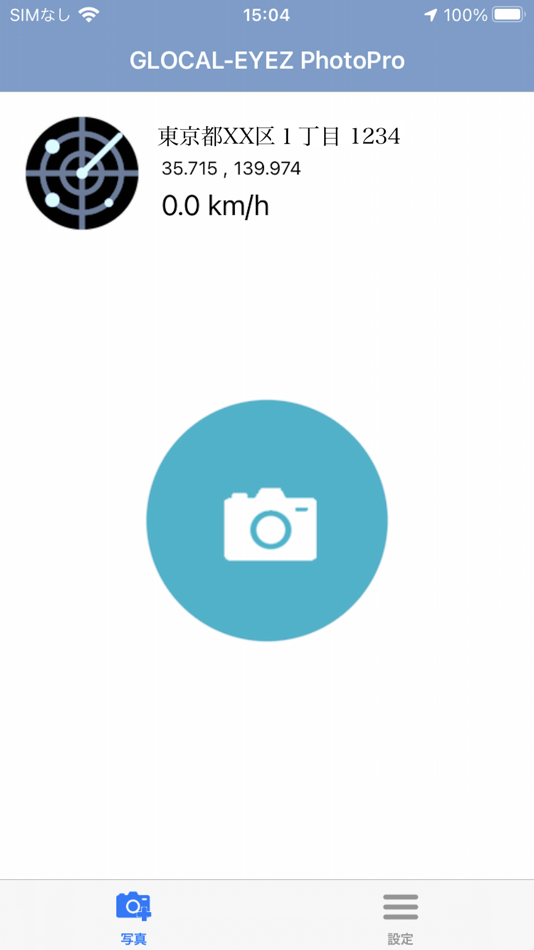 #1. GE-PhotoPro (iOS) By: SmartCity Research Institute