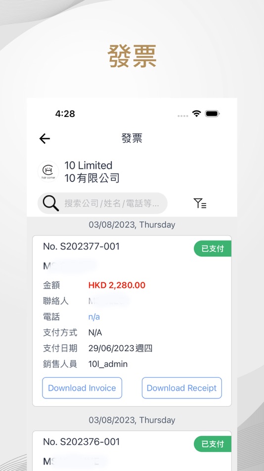 #3. 10 Limited (iOS) 由: BSurprise Company Limited
