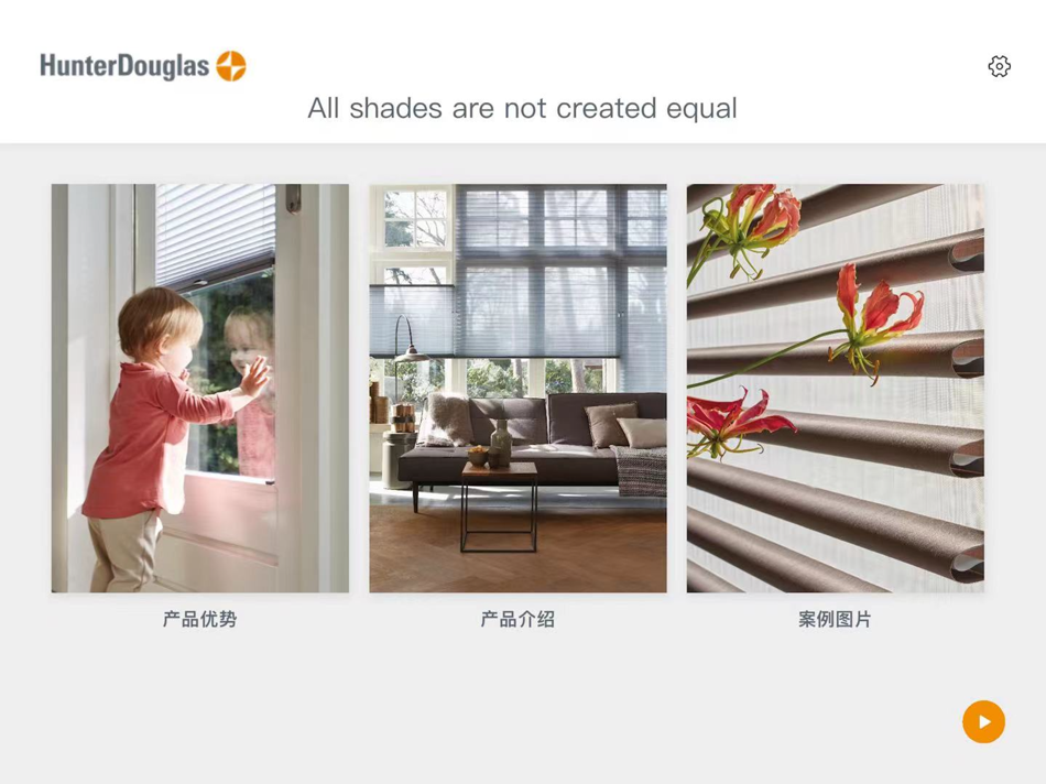 #1. HunterDouglas (iOS) 由: Shanghai Shenling Elecrtical Engineering Co.,Ltd.