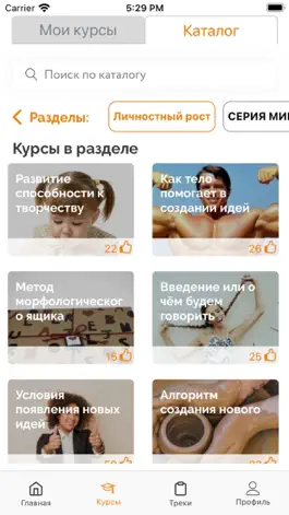 Game screenshot РЕКОРД mobile apk
