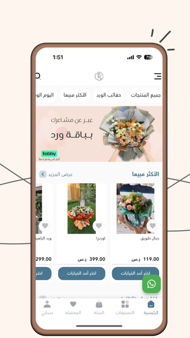 KHUZAMABLOOM Screenshot