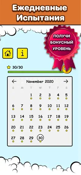 Game screenshot Hidmont - поиск предметов hack