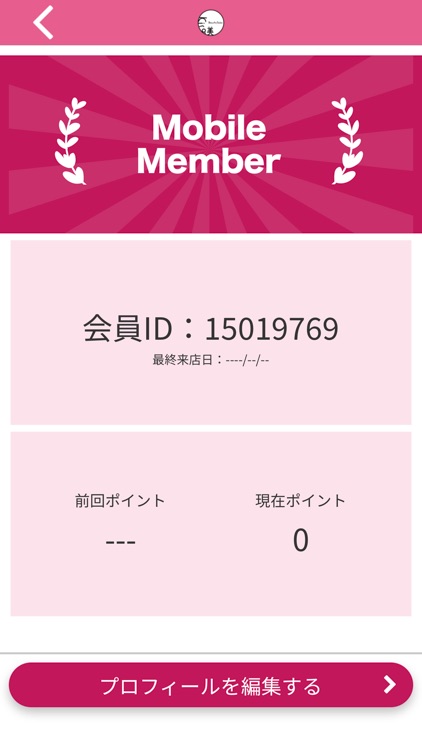 脱毛Salon Kira美　公式アプリ