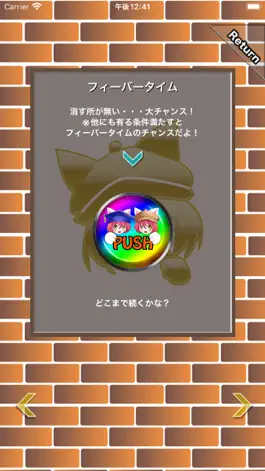 Game screenshot ももパズル hack