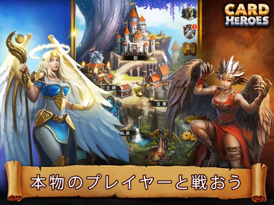 魔法カードバトル RPG: Card Heroesのおすすめ画像5