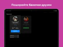 Баночки iPad image 2