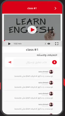 Game screenshot Ta3lim-es apk