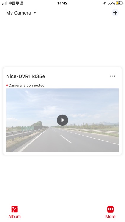 Nice DVR