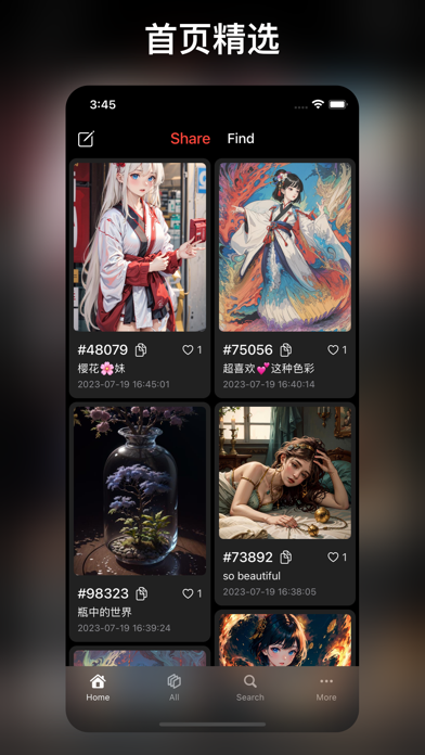 Wallpapers - AI Generator Screenshot