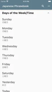 japanese basic phrasebook iphone screenshot 4