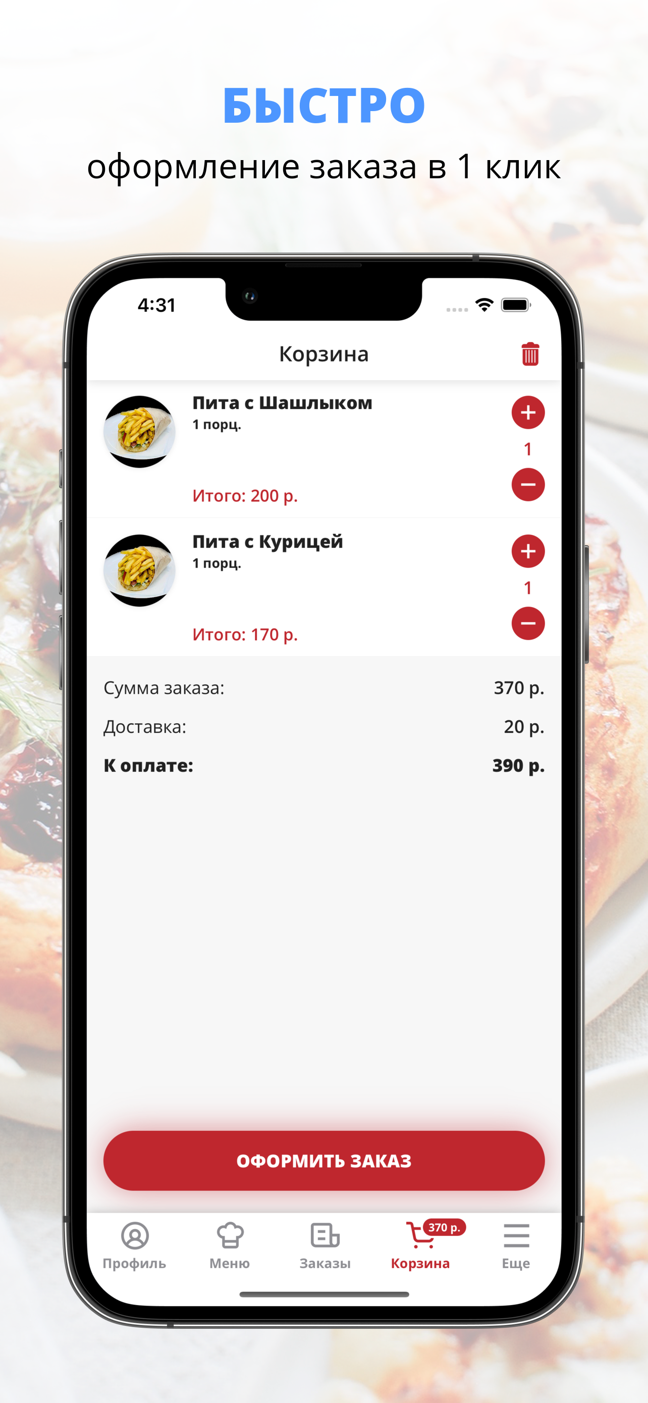 Perlins Pita