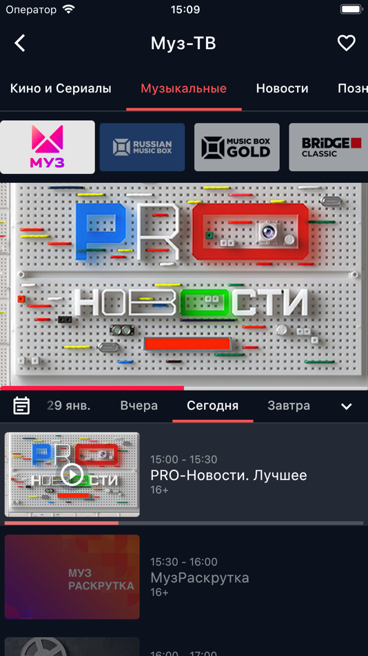 #1. ЦД ТВ (iOS) 由: Alexander Atamanskiy