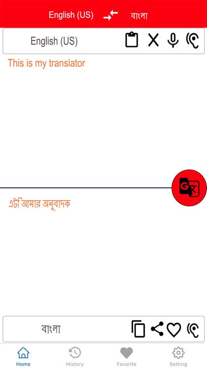 Bengali To English Translator
