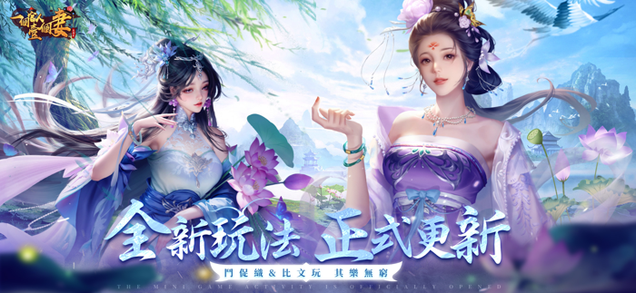 一個官人一個妻