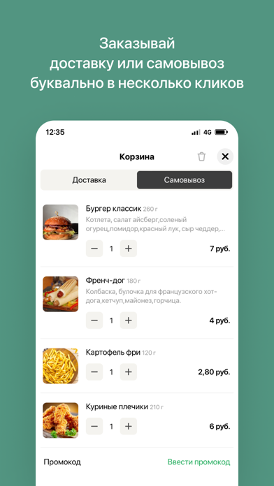 Screenshot #3 pour GREEN TRUCK | Добруш