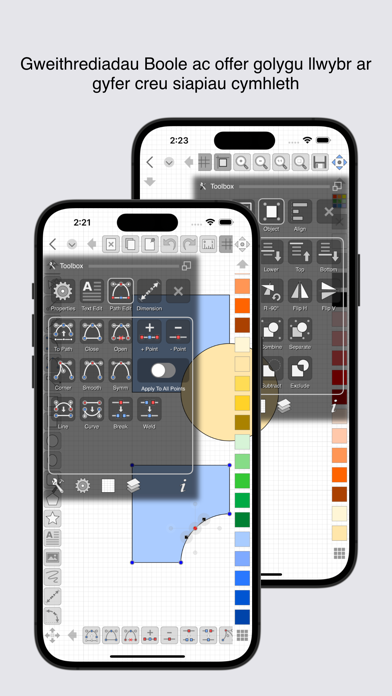 iDesign Screenshot