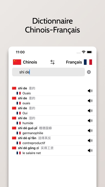 Chinois simplifié-Français screenshot-3