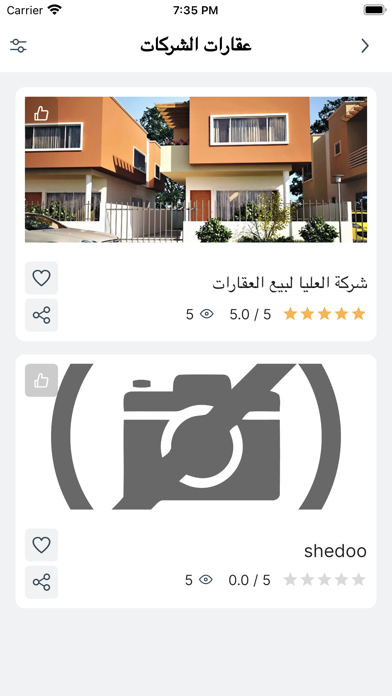 Crypto Real Estate Screenshot