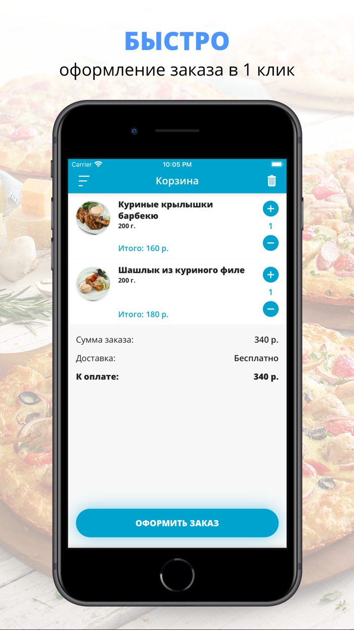 Aquamarine  Курск