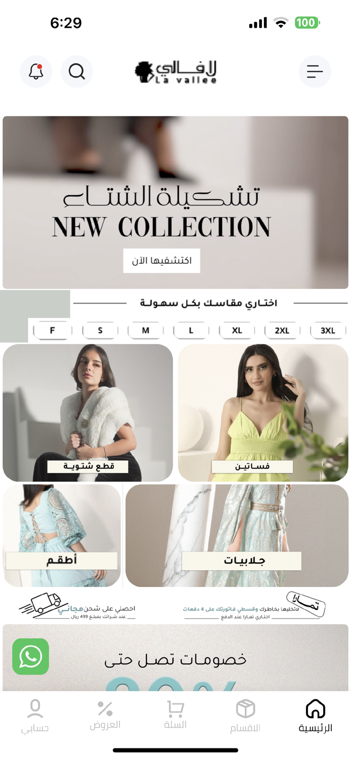 Lavallee   لافالي