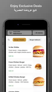 crave burger iphone screenshot 1