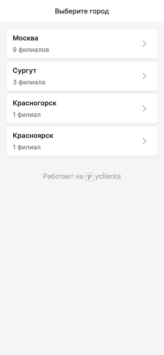 МИЛОРД сеть груминг-салонов