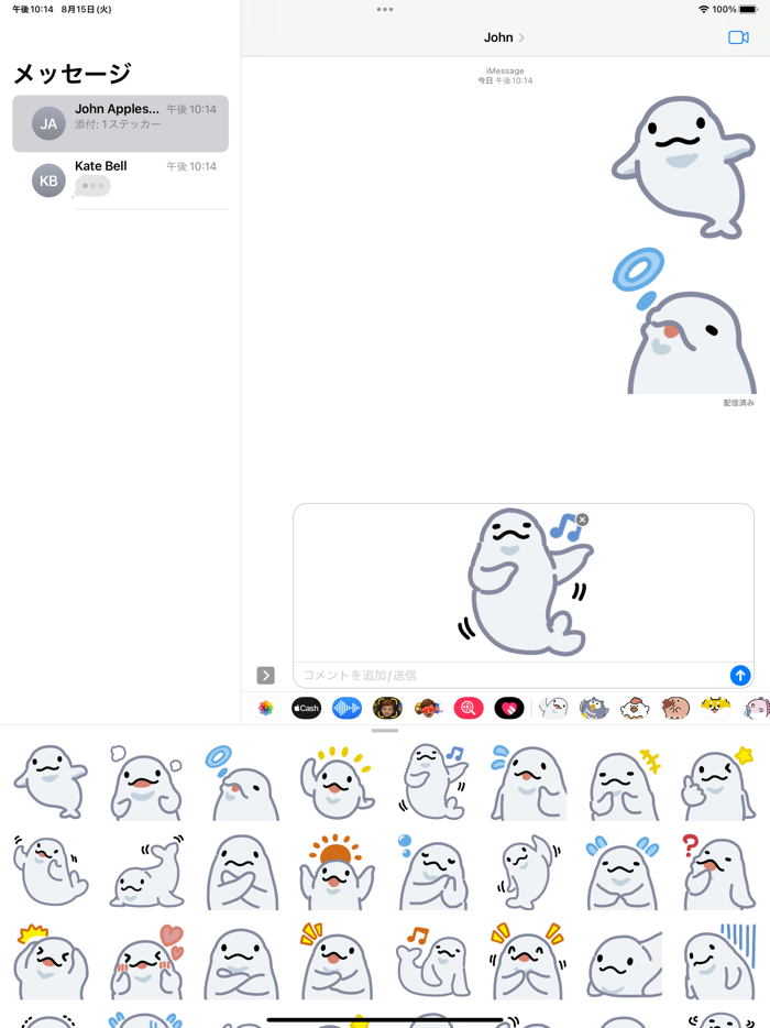 可爱的白鲸贴纸