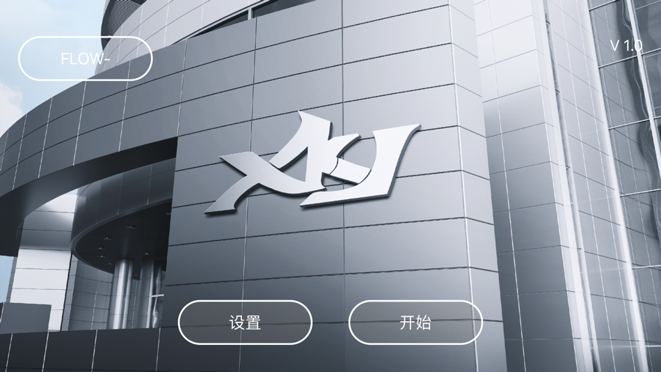 #4. XKY GO (iOS) Podle: Shenzhen Yilushi Technology Co.,ltd