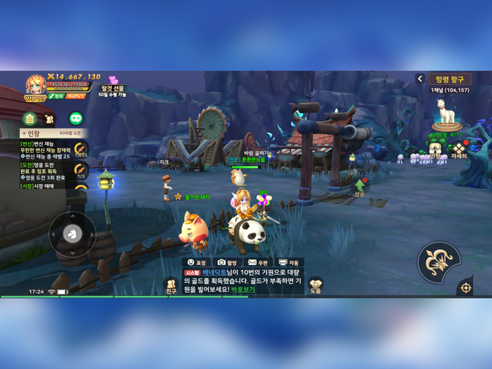 루나 달빛 연대기