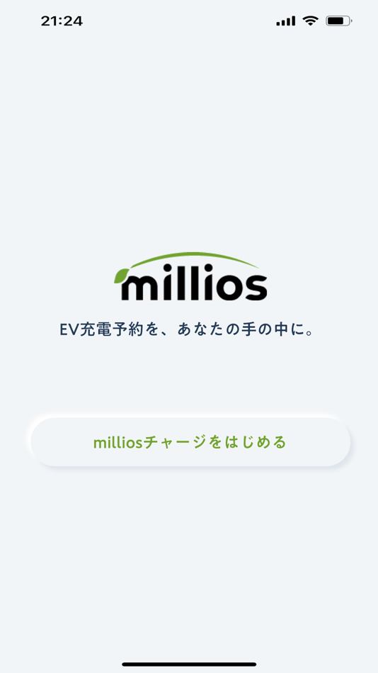 Millios - 2.5.3 - (iOS)
