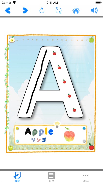 Play ABC - 英大文字のおけいこ screenshot-4