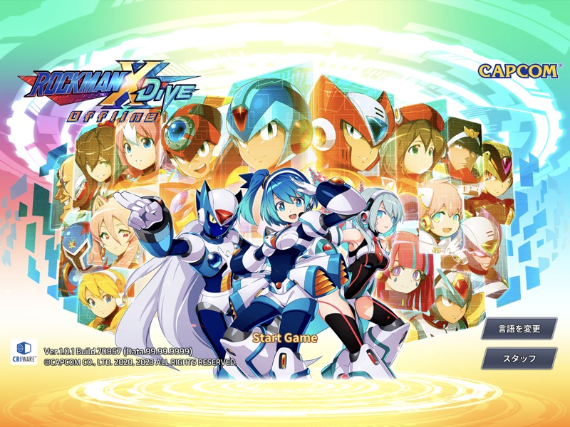 ロックマンX DiVE オフライン screenshot 7