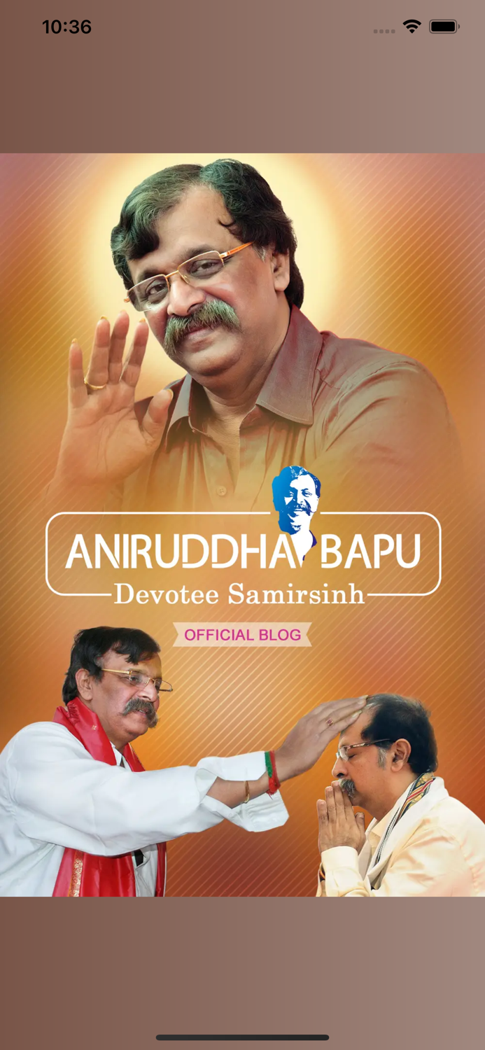 AniruddhaBapu Devotee Blog