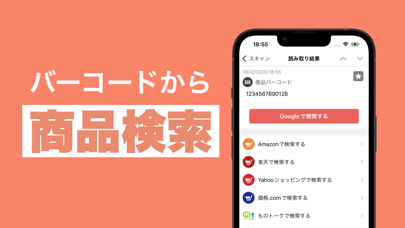 Simple QR/Barcode Reader