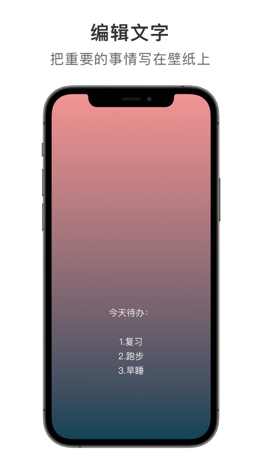 #5. 小白纸-渐变色壁纸 (iOS) 由: 捷 廖