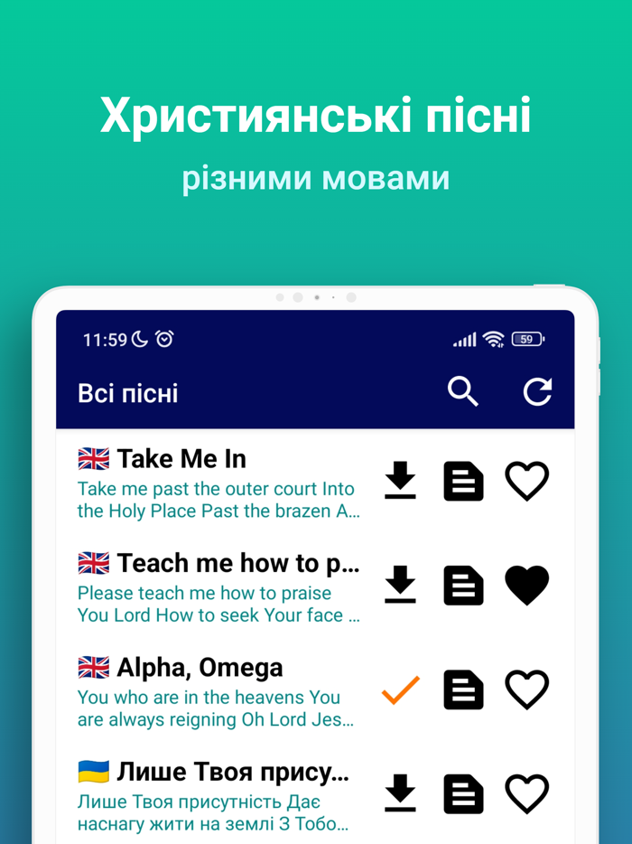 Храм Духа Святого