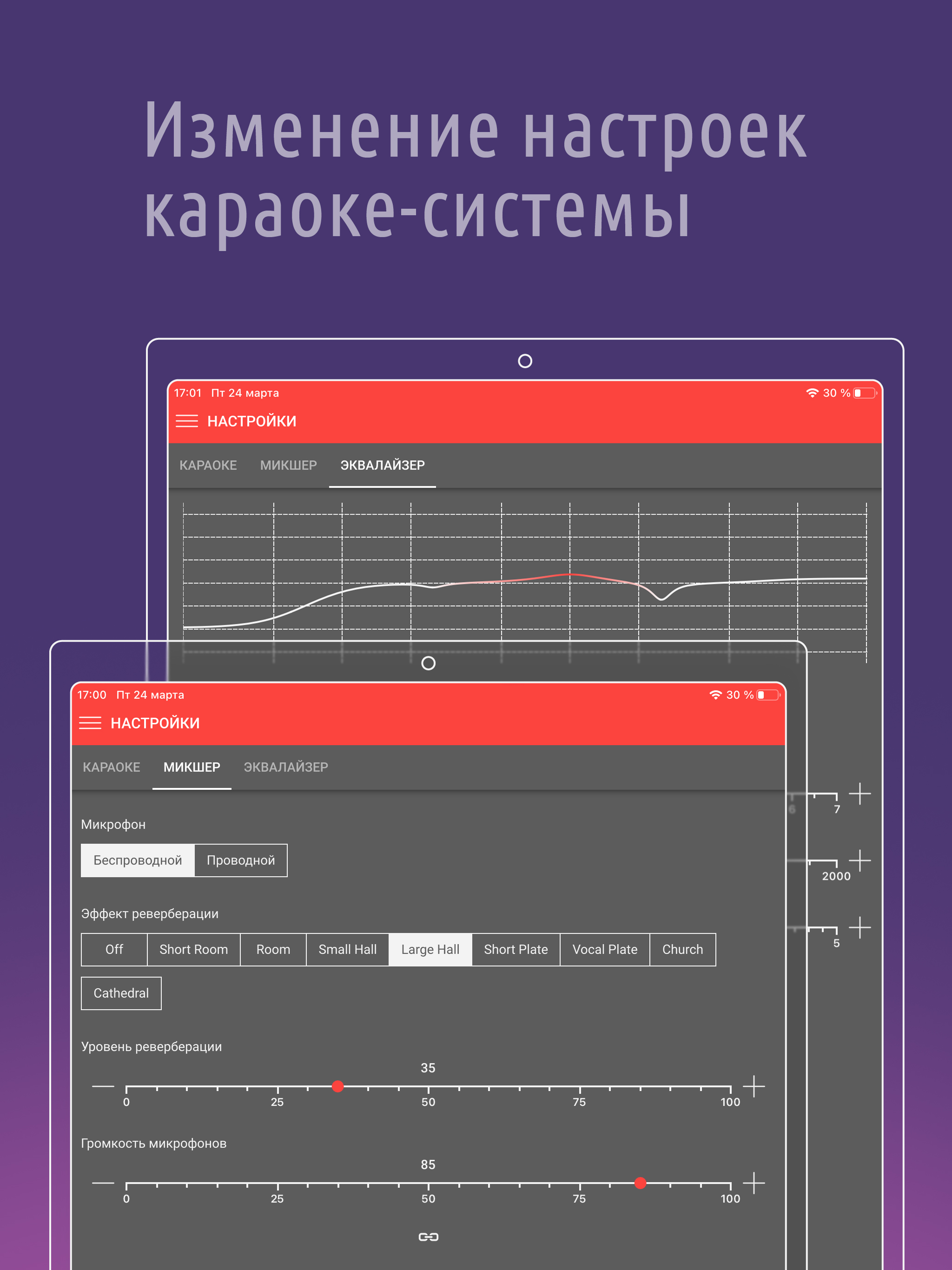 https://is1-ssl.mzstatic.com/image/thumb/PurpleSource126/v4/b8/02/13/b80213a7-da6c-fa40-c86d-8002b971f46e/ce694bfd-1e7a-4d75-a8de-661418c75c0a_03-AST-Manager-Q-App-Store-IPad.jpg/2048x2732.png