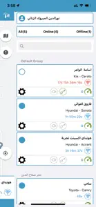 Solar Vehicle Tracking System screenshot #10 for iPhone