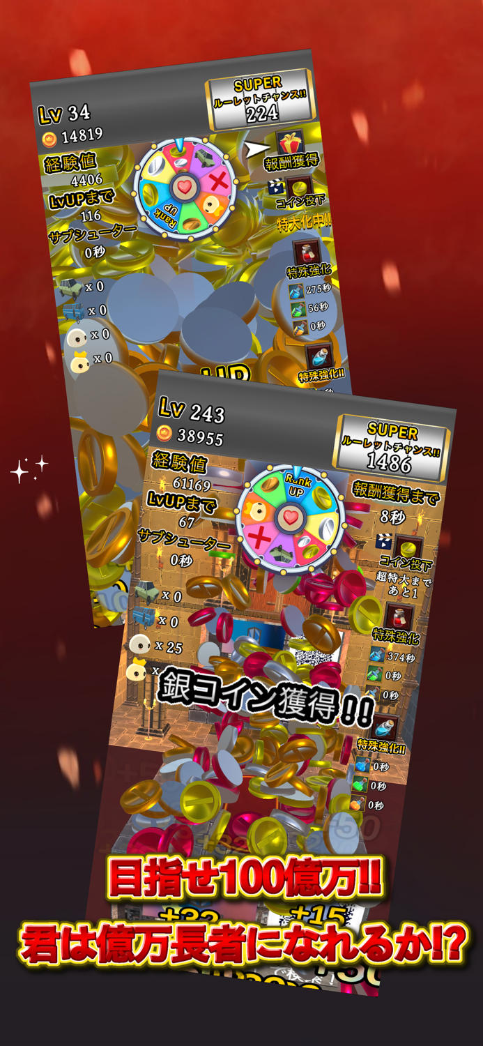 Inflation Coin Drop 2