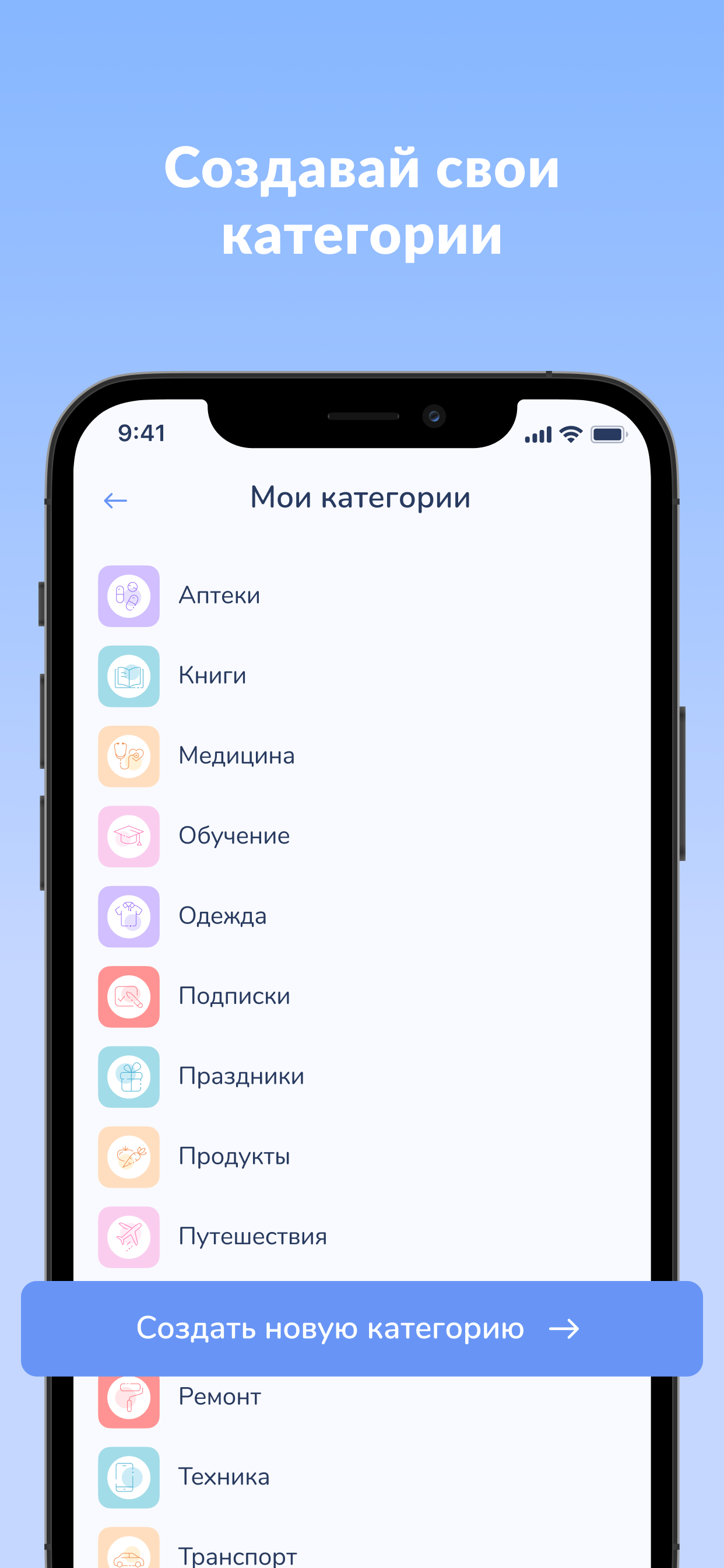 ПроЧек
