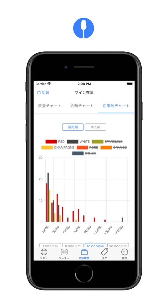 #6. winecode (iOS) 由: rdlabo.inc