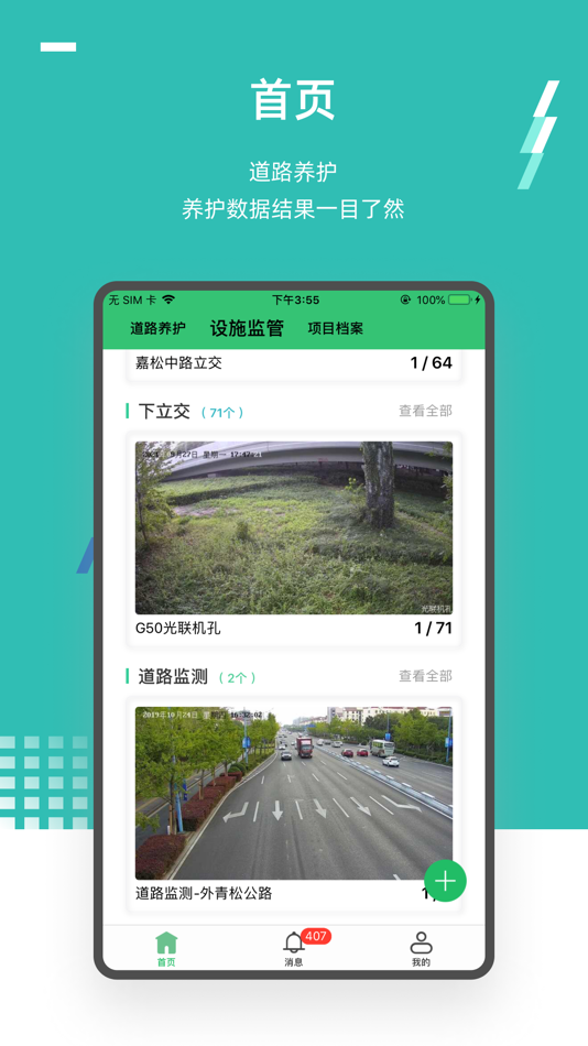#3. 卡罗影像 (iOS) 来自: 卡罗科技