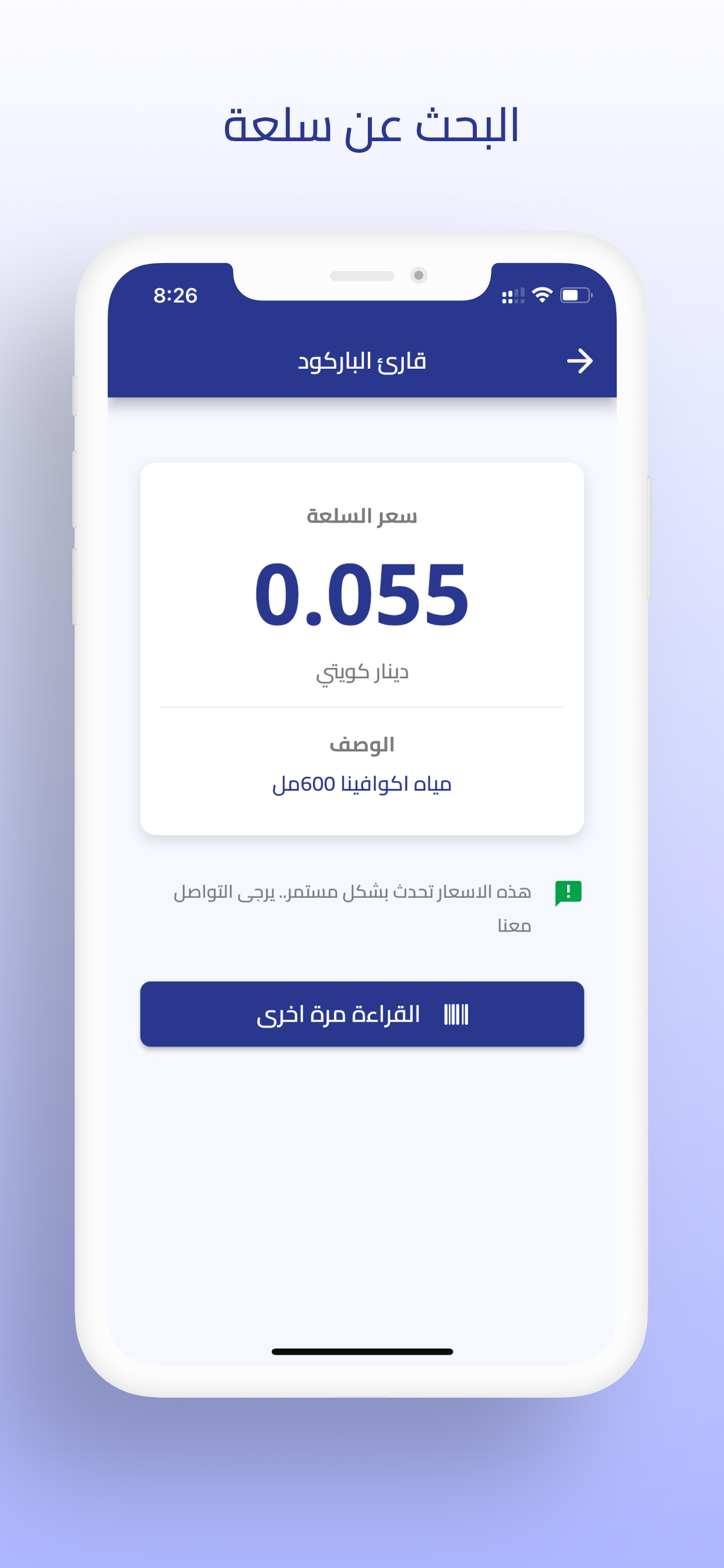 جمعية النسيم التعاونيه